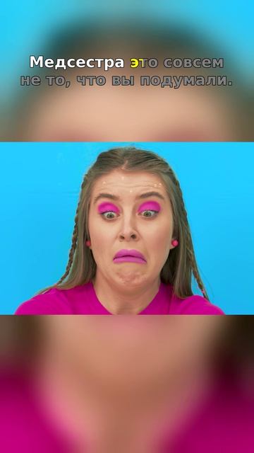 🚫 Надо было прятать лучше 😳