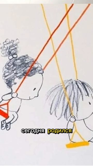 Мини рассказ со смыслом ⭐ Теа Маркова