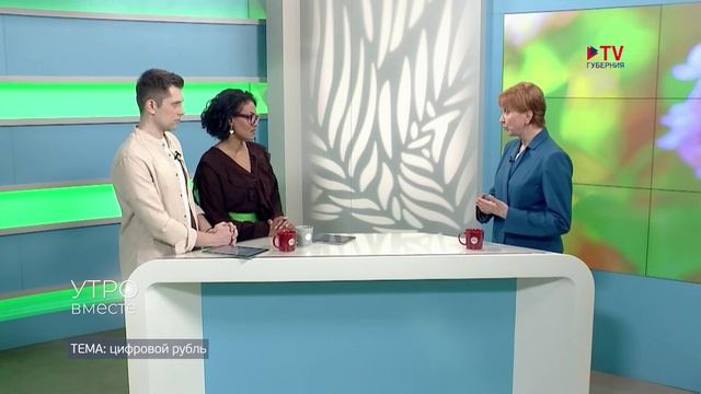 Что такое цифровой рубль?