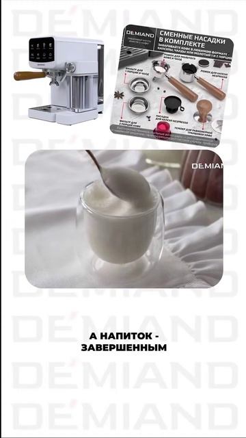 Почему текстура пенки решает всё? ☕️☁️