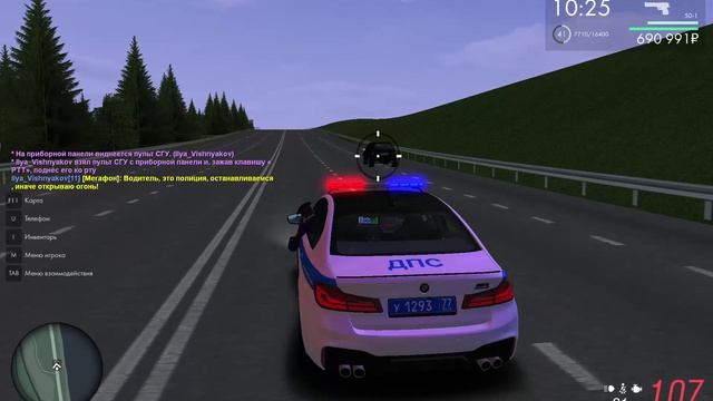 х5 нонрп погоня(епп)