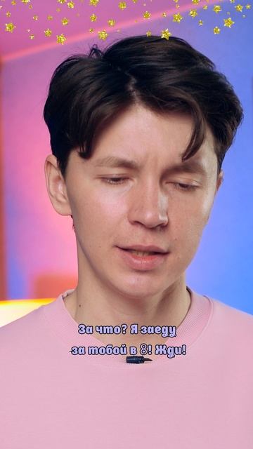 ⚠️Все что говоришь, сбывается?😱