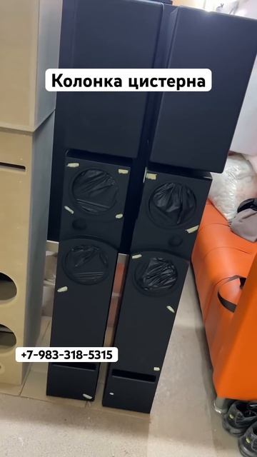 Колонка цистерна. Подарочный и эксклюзивный экземпляр #топ #акустика #акустическаясистема #юмор
