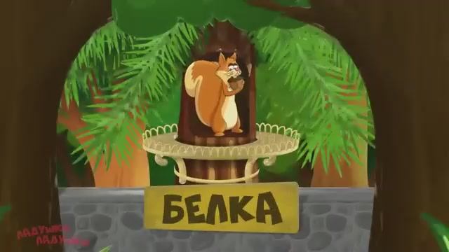 Зоопарк для самых маленьких Развивающие мультики про животных для детей