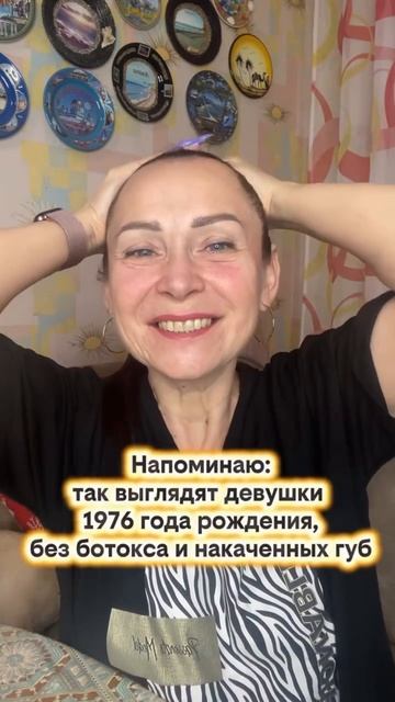 ТГК: Психогенетик