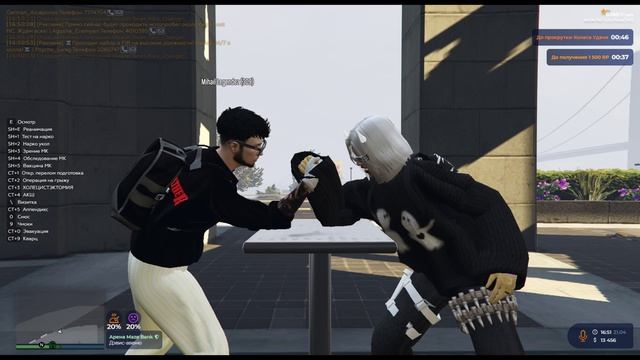 Быстрые пальчики