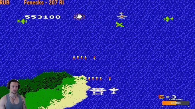 1942   NES  1984 г. ✈ Миссия №15