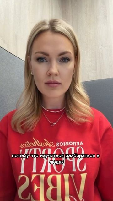 Как читать людей за 15 минут — это не про «интуицию» и не про угадывание.