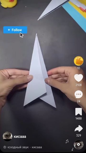 как сделать кинжалу