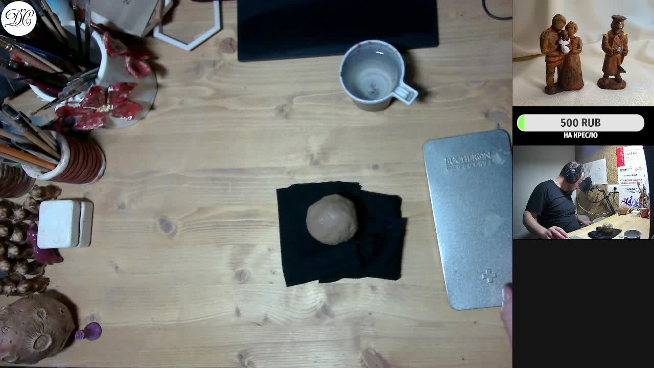 Творческий стрим. Народная игрушка Волгоградской области 