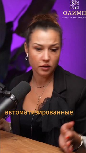 Люди — Главное: Стратегия Успешного Бизнеса #shorts