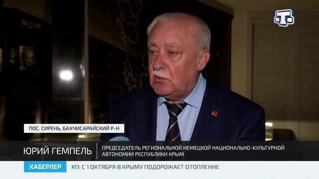 В п. Сирень прошло мероприятие, приуроченное ко Дню возрождения реабилитированных народов Крыма