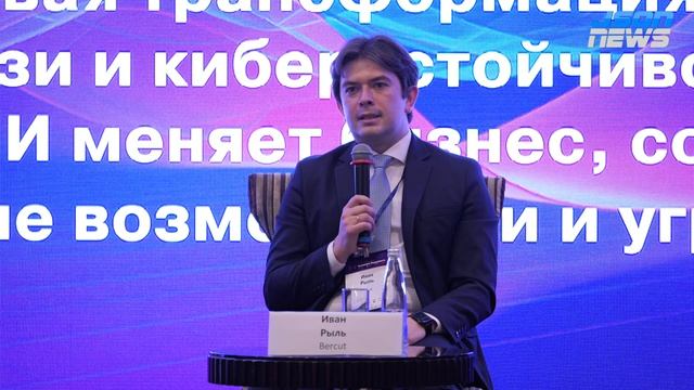 Цифровые сотрудники и AI Data Fabric: практический опыт внедрения - BSS Bercut