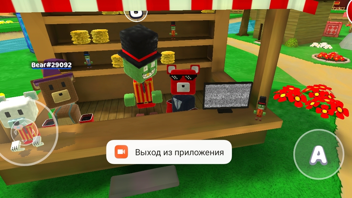 играю в майнкрафт