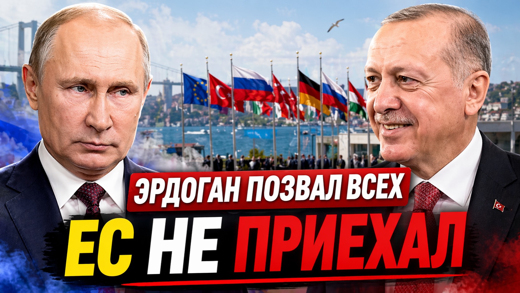 Уход США с Ближнего Востока: Кто займет вакуум власти и роль Европы?