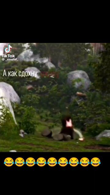 Реакция, Буква Я 😂