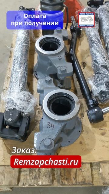 Отправки по России - 21 апреля