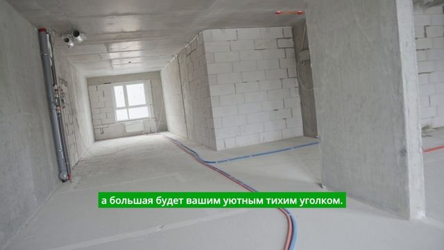 Квартира без компромиссов для большой семьи