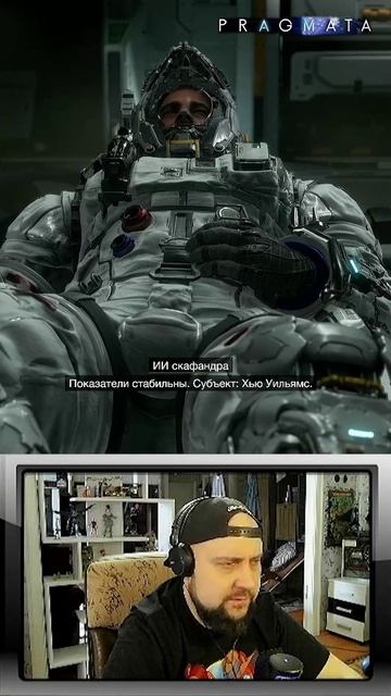 Девчушка помогла #игры #gaming #стрим #нарезки #pragmata