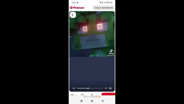 Врискас Эдит💚❤🔥