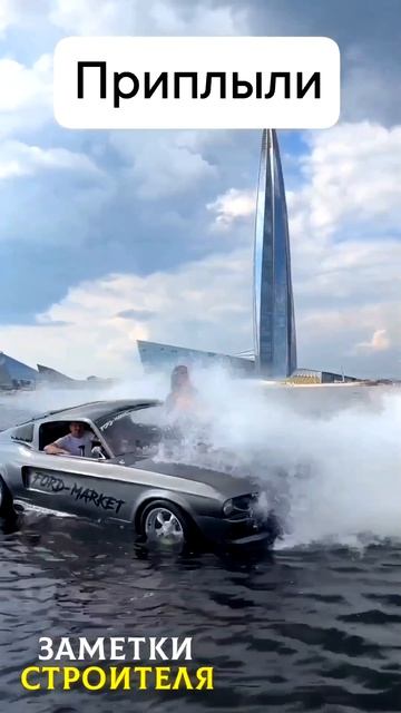 Видео от МЕТЕОР