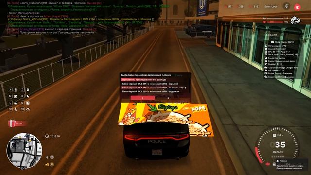 Grand Theft Auto  San Andreas 2026.04.21 - 22.13.11.17