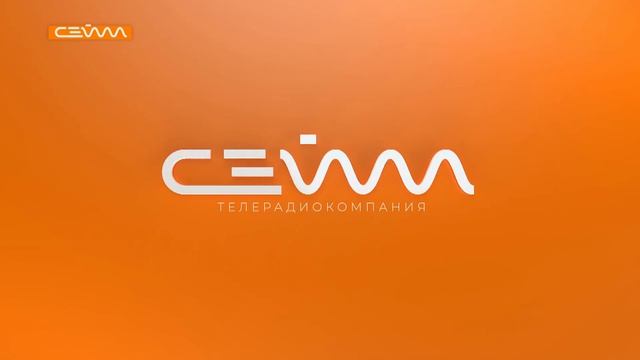 Начало эфира после профилактики (Сейм HD (Курск), 21.04.2026)