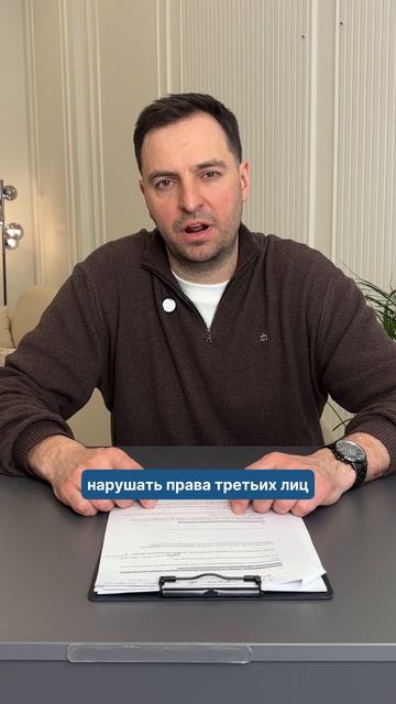 Сосед делает прирезку