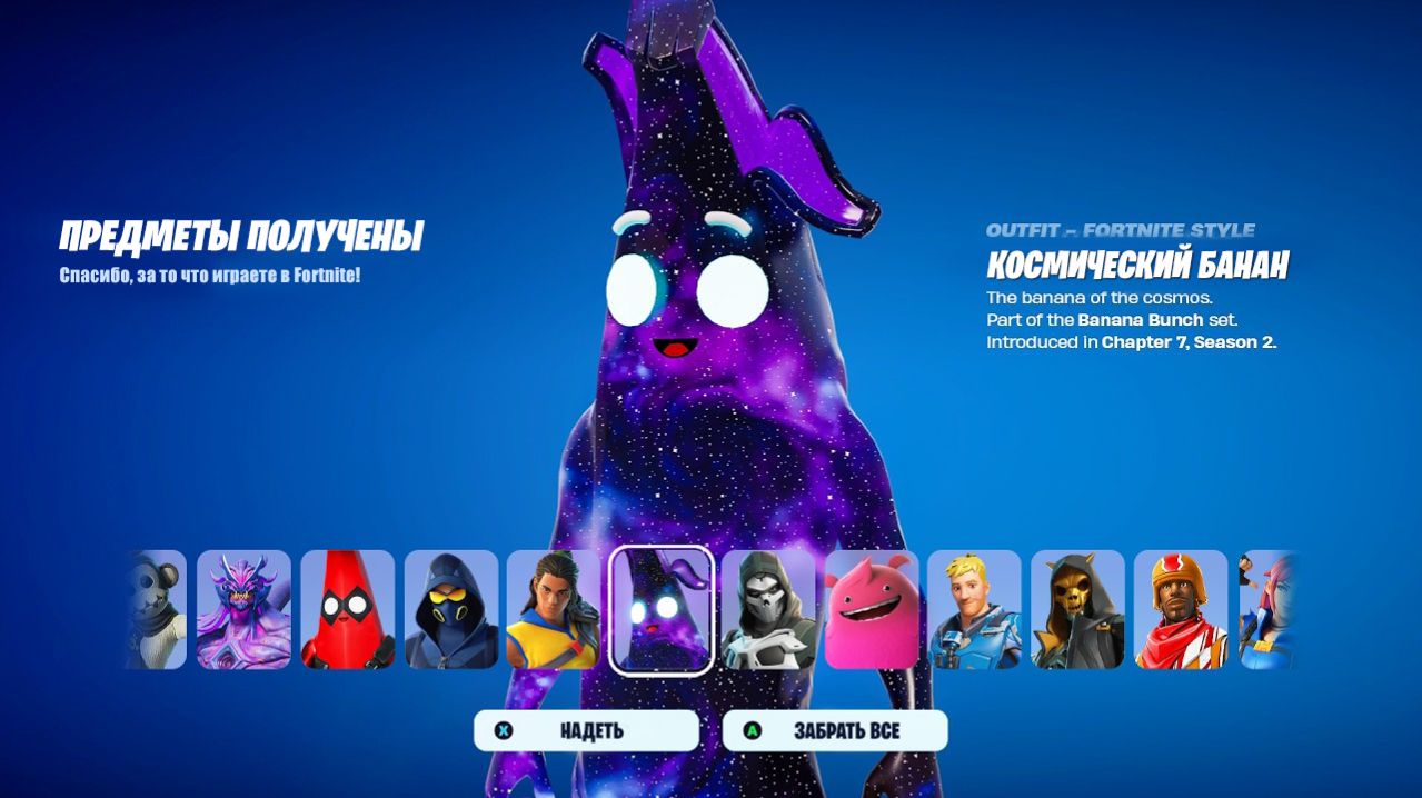 100% ГАЙД НА ВСЕ БЕСПЛАТНЫЕ СКИНЫ В ФОРТНАЙТ! КАК ПОЛУЧИТЬ ВСЕ БЕСПЛАТНЫЕ СКИНЫ В ФОРТНАЙТ 2026!