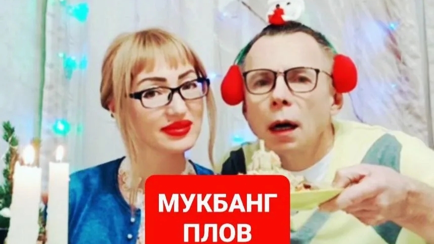 Мукбанг плов с индейкой 😋😋😋Всем приятного просмотра и приятного аппетита 🤗