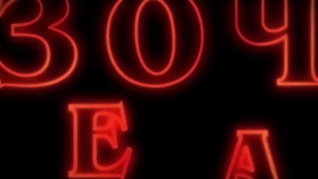 Телеканал ТНТ тизер новогоднего фильма,комедийную фэнтези-сказку«Очень сказочные дела» 2026