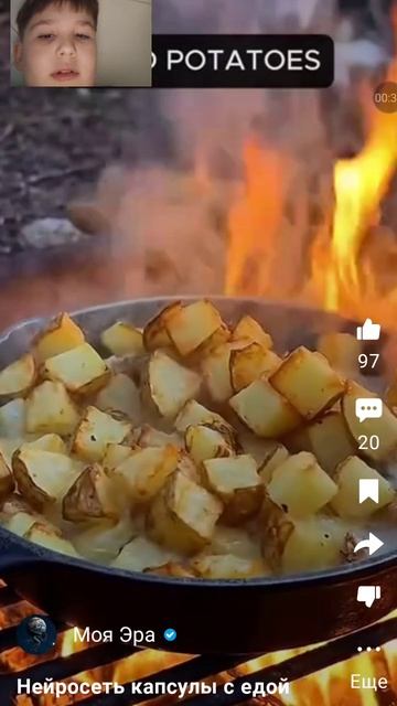 Игра: Назови еду