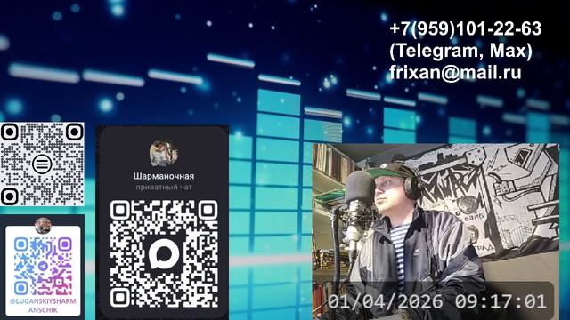 ПРЕМЬЕРА НОВОЙ ПЕСНИ THE MEANTRAITORS SIDELINE HATER