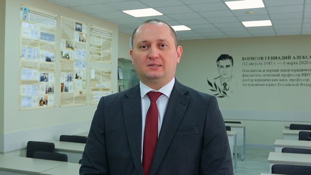 Начальник Управления Минюста России по Белгородской области поздравил со 150 летием