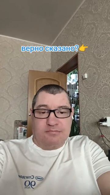 мудро сказано