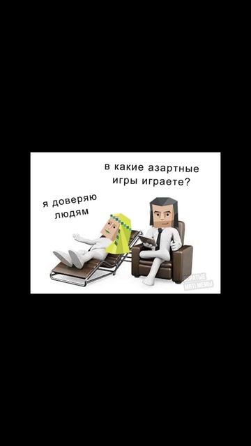 тип личности