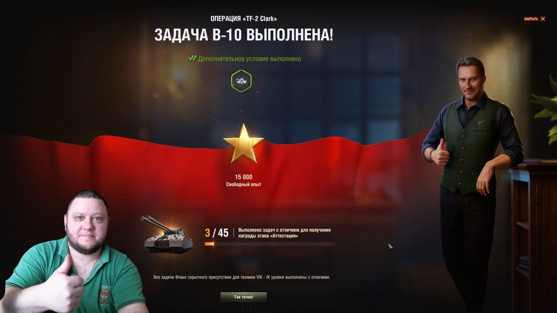 ЛБЗ В-10 Выполнение с отличием!