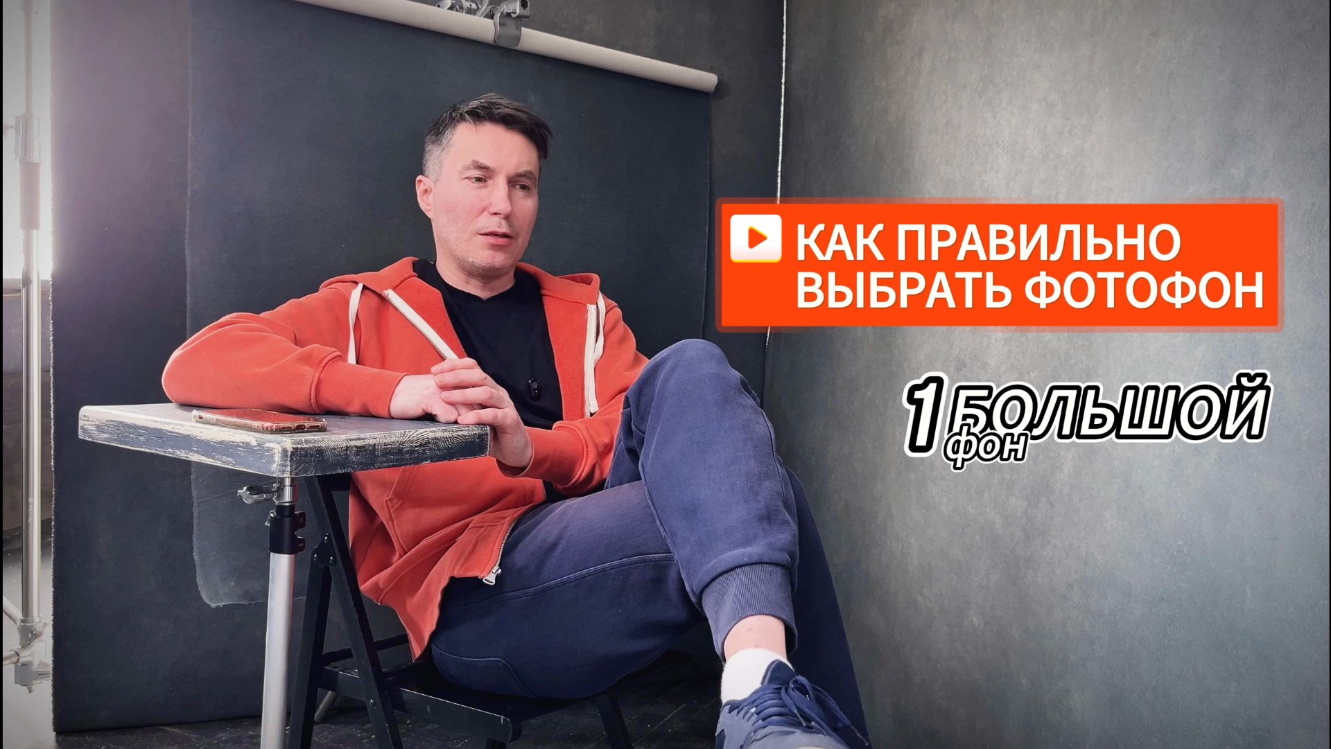 Как правильно выбрать художественный фон на холсте для портрета (часть 1)