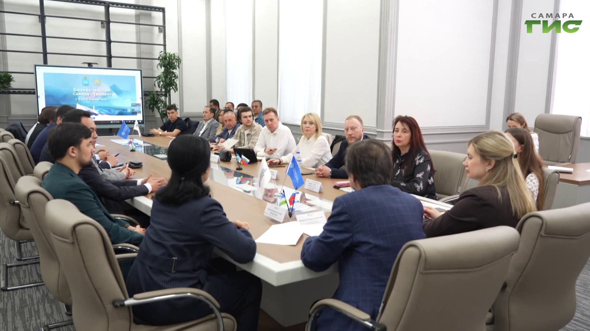 Самарские предприниматели с бизнес-миссией посетили Узбекистан