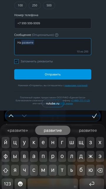 Благодаря вам канал живёт — поддержи донатом! Поддержи автора и развитие канала