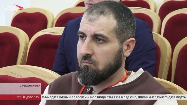 Райдыдта паддзахадон службӕмӕ сӕрмагонд операцийы архайджыты цӕттӕ кӕныны программӕйы