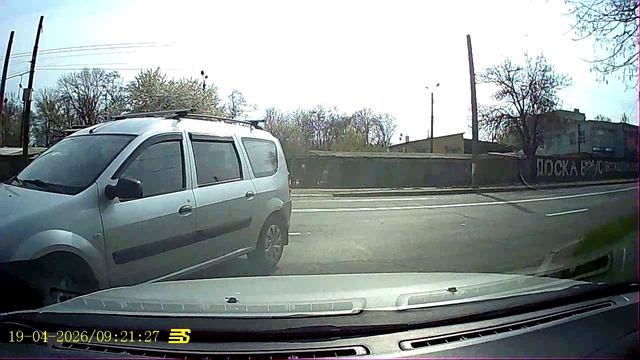 Нарушитель