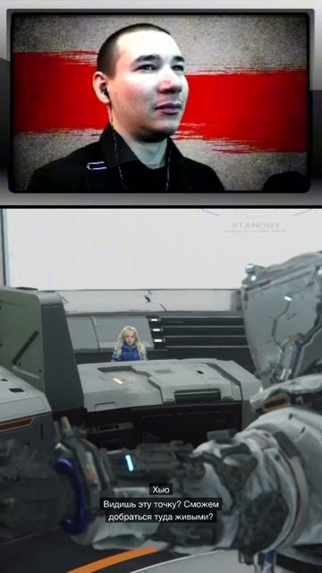 PlayBaker | Смешный моменты из PRAGMATA