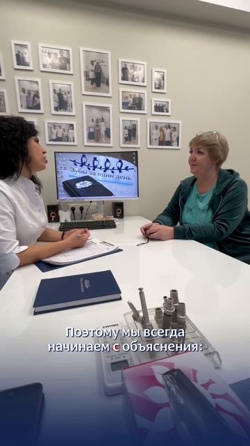 Чего боятся пациенты