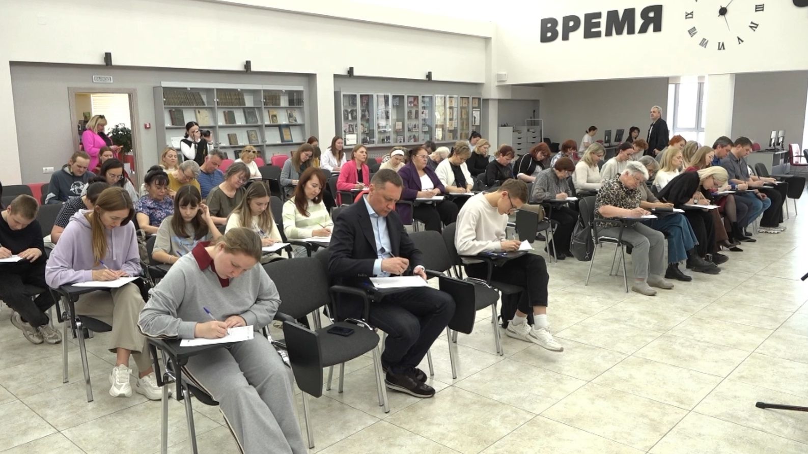 Время местное. Эфир: 21-04-2026 - Тотальный диктант 2026