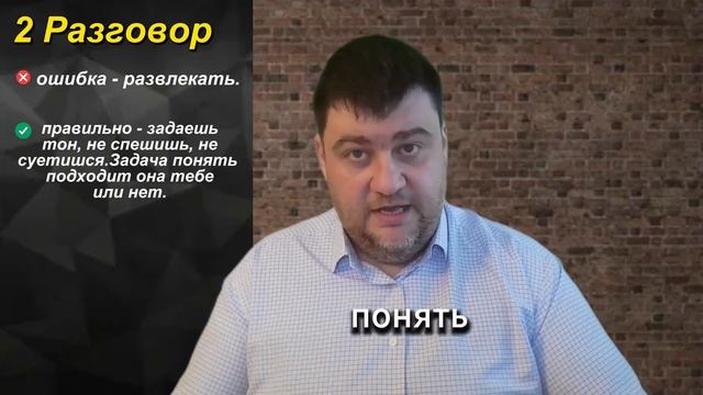 Режим АЛЬФА самец, как знакомиться с женщинами