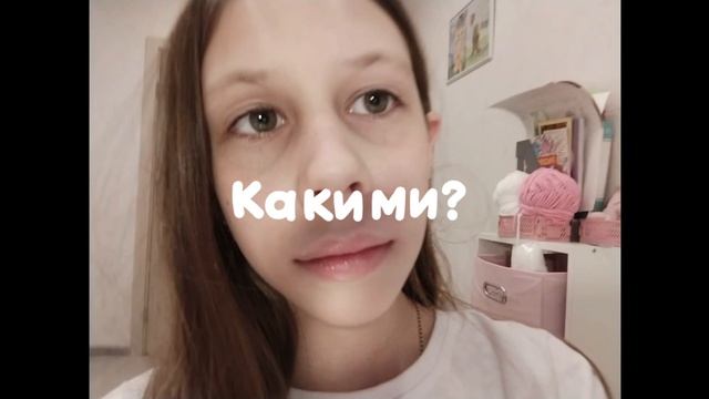 Глаза👁️👀🫦