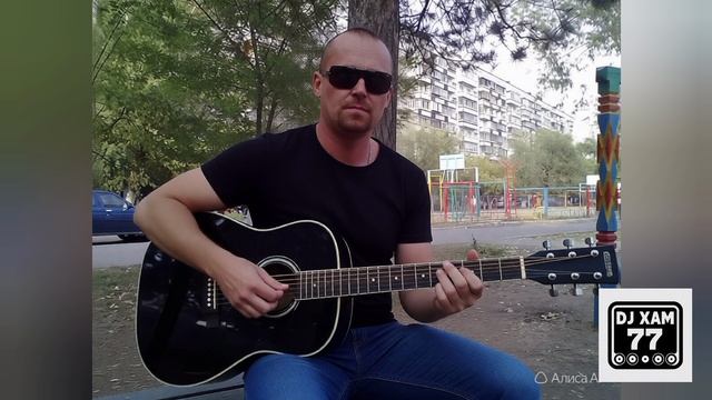 DJ XAM 77 559 А на войне.