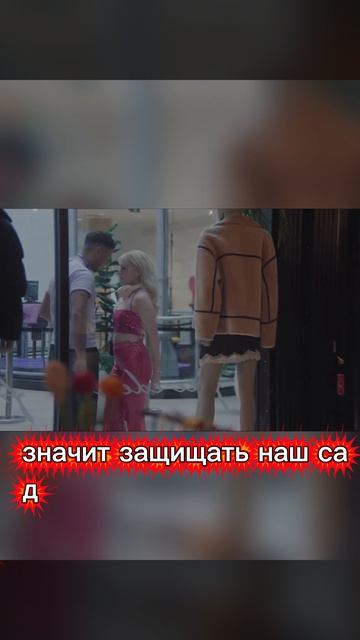 Запретный плод. Трейлер 2025