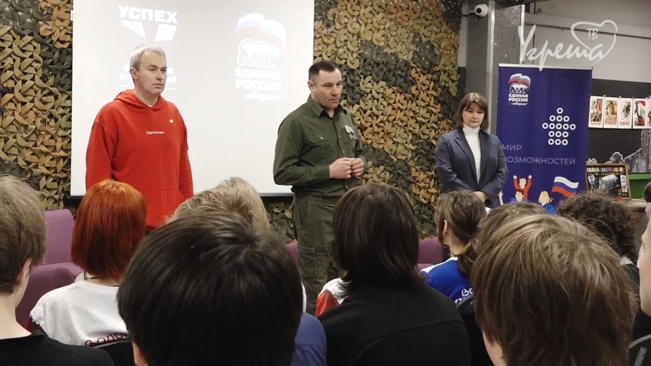 Важный разговор с экрана